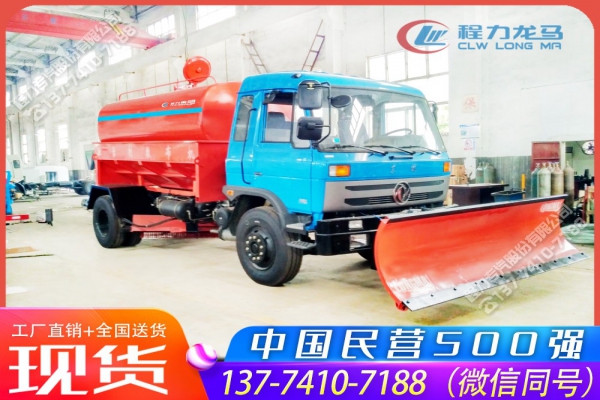 多功能推雪扫雪融雪一体车