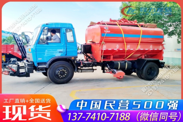 多功能推雪扫雪融雪一体车