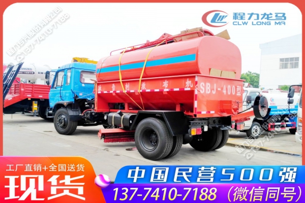 多功能推雪扫雪融雪一体车