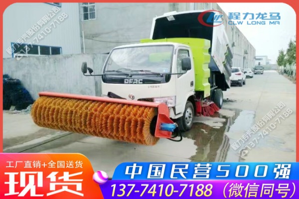 东风小多利卡清扫车安装扫雪辊刷