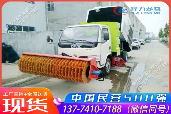 东风小多利卡清扫车安装扫雪辊刷