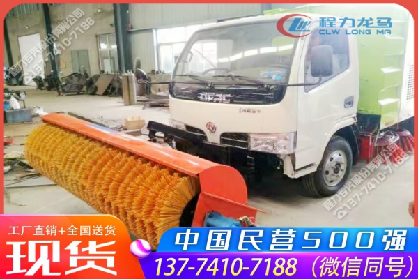 东风小多利卡清扫车安装扫雪辊刷