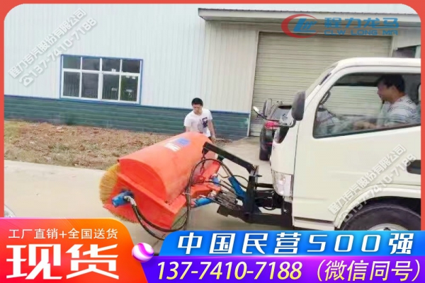 东风小多利卡清扫车安装扫雪辊刷