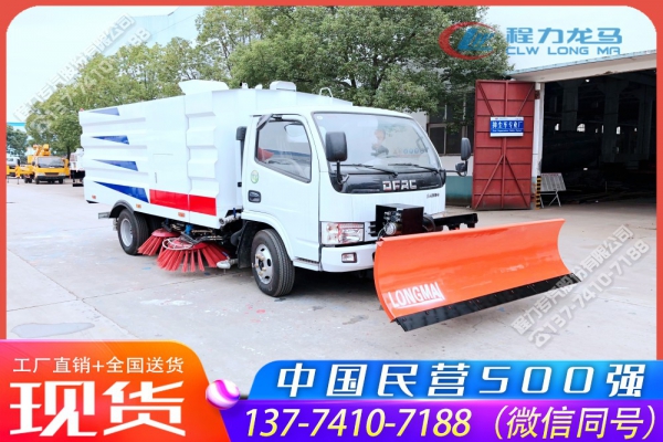 东风小多利卡扫路除雪车