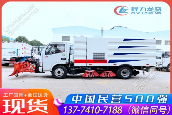 东风小多利卡扫路除雪车