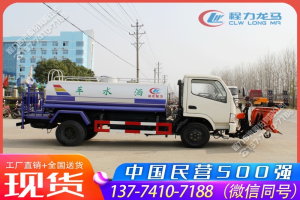 东风小型洒水除雪多功能车