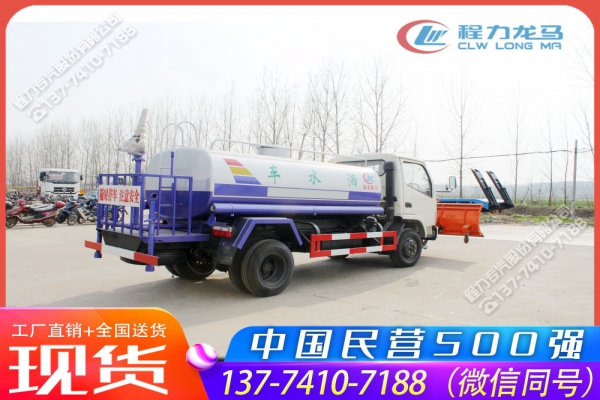 东风小型洒水除雪多功能车