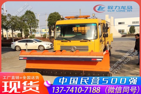 东风天锦重型铲雪清雪汽车
