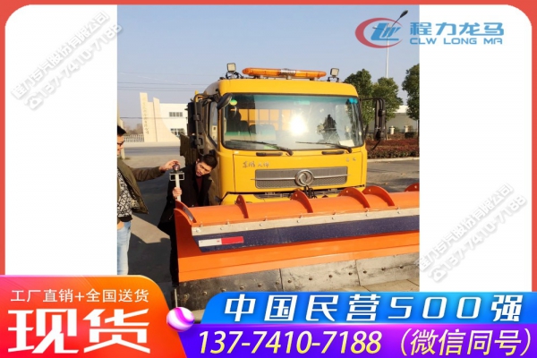 东风天锦重型铲雪清雪汽车
