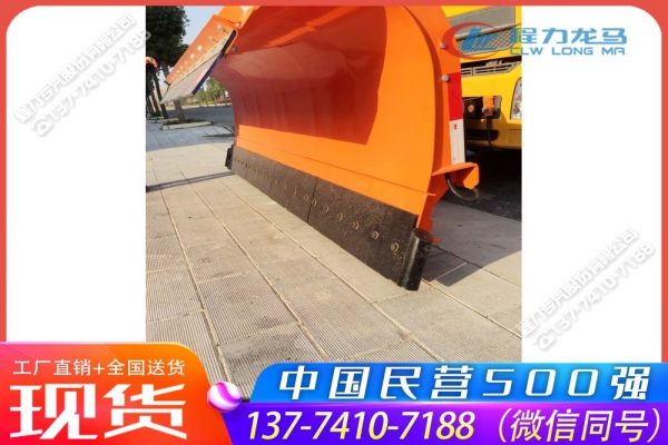 东风天锦重型铲雪清雪汽车