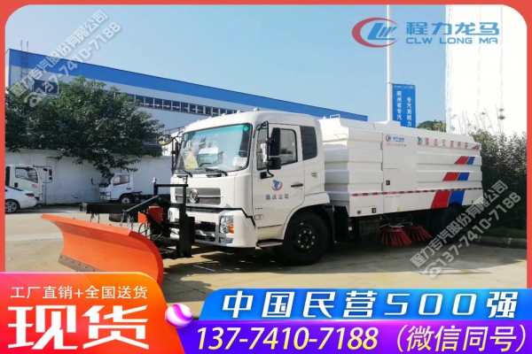 东风天锦路面清扫除雪推雪车