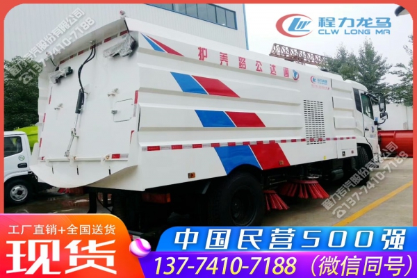 东风天锦路面清扫除雪推雪车