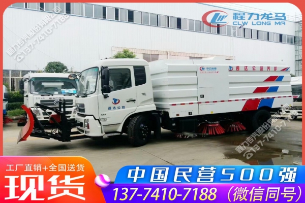 东风天锦路面清扫除雪推雪车