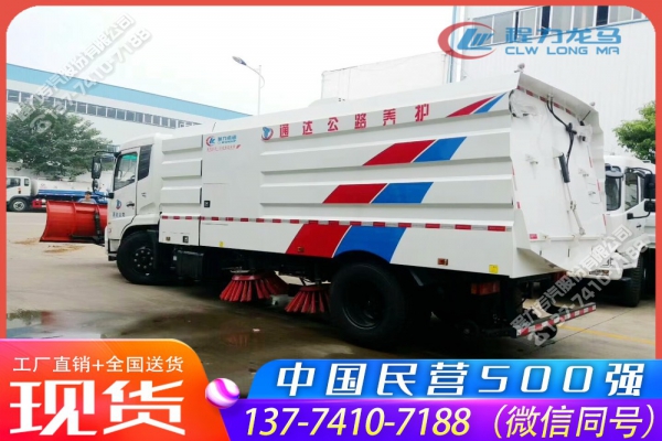 东风天锦路面清扫除雪推雪车