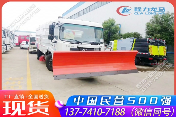 东风天锦路面清扫除雪推雪车