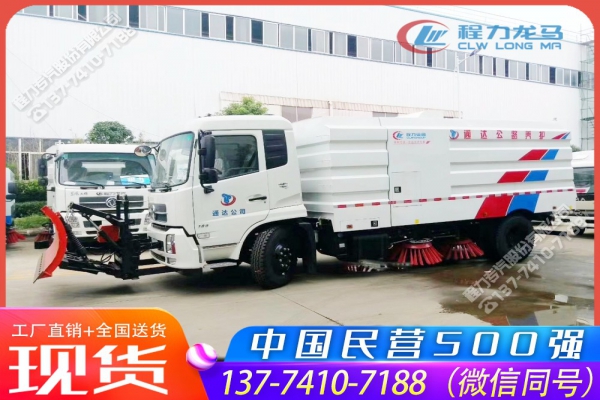 东风天锦路面清扫除雪推雪车