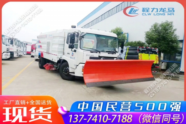 东风天锦路面清扫除雪推雪车