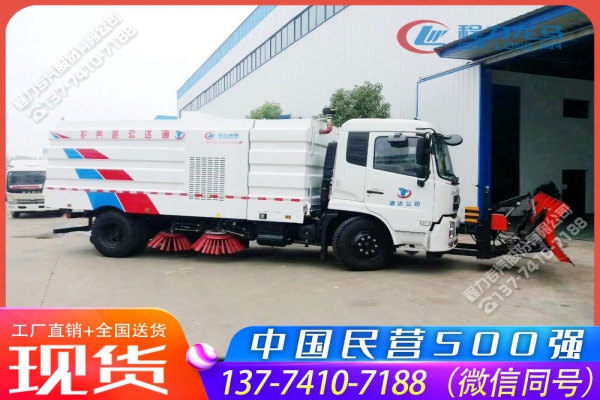 东风天锦路面清扫除雪推雪车