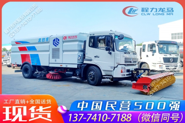 东风天锦洗扫车加装滚扫除雪设备