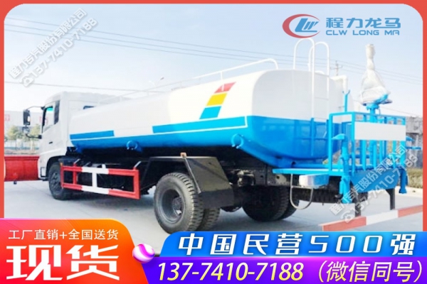 东风天锦洒水除雪铲雪车