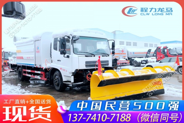 东风天锦多功能抑尘除雪车