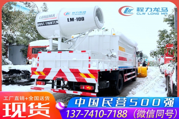 东风天锦多功能抑尘除雪车