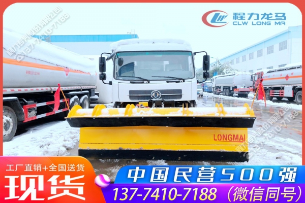东风天锦多功能抑尘除雪车