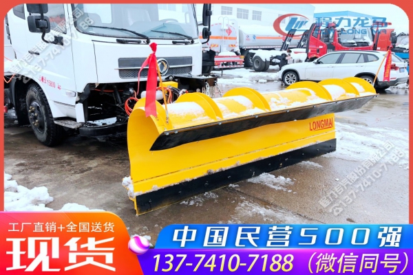 东风天锦多功能抑尘除雪车