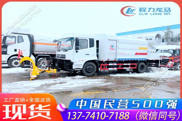 东风天锦多功能抑尘除雪车