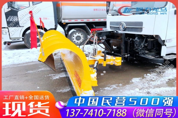 东风天锦多功能抑尘除雪车