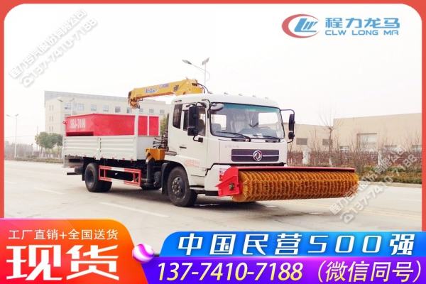 东风天锦多功能扫雪车带起重机