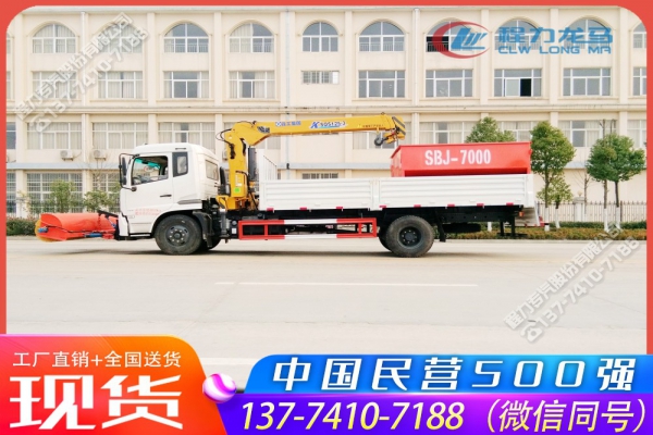 东风天锦多功能扫雪车带起重机