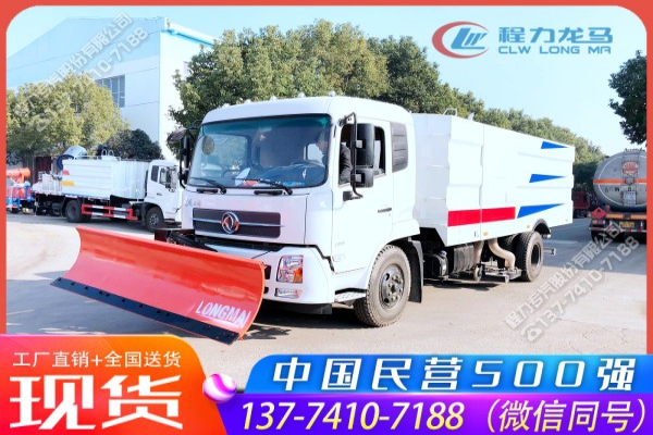 东风天锦吸尘车改装推雪板设备