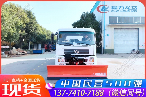 东风天锦吸尘车改装推雪板设备