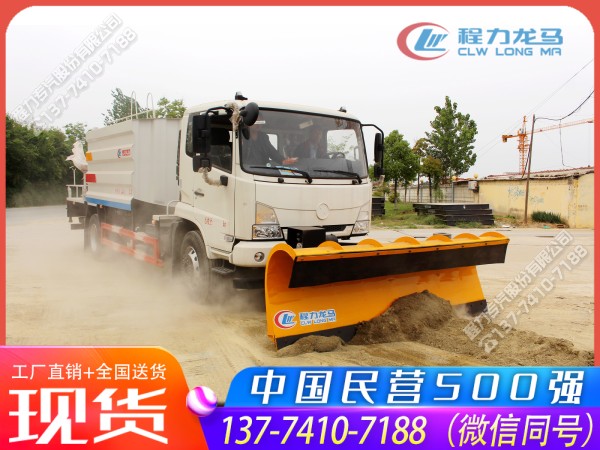 东风天锦KS版多功能除雪车