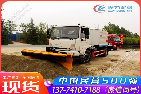 东风天锦KS版多功能除雪车