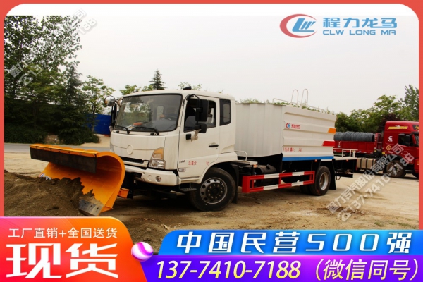 东风天锦KS版多功能除雪车