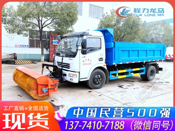 东风大多利卡自卸垃圾车带滚刷扫雪机