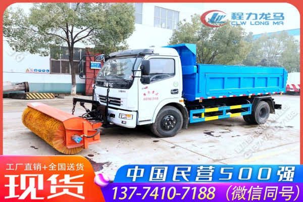 东风大多利卡自卸垃圾车带滚刷扫雪机