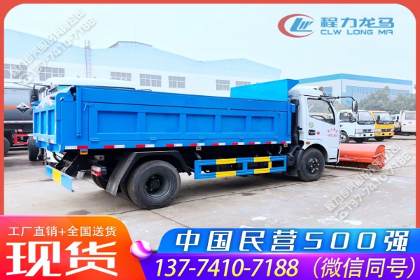 东风大多利卡自卸垃圾车带滚刷扫雪机
