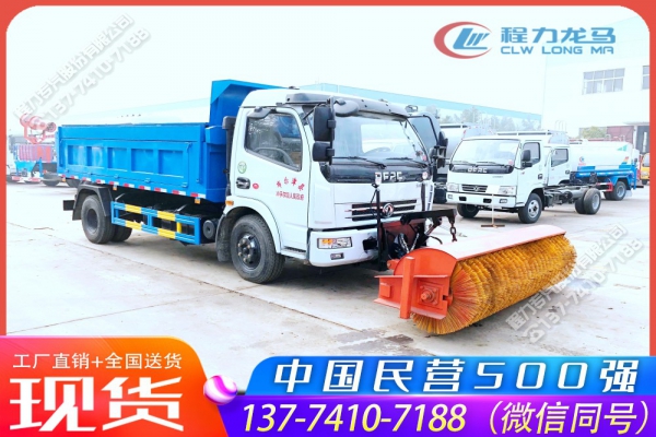 东风大多利卡自卸垃圾车带滚刷扫雪机