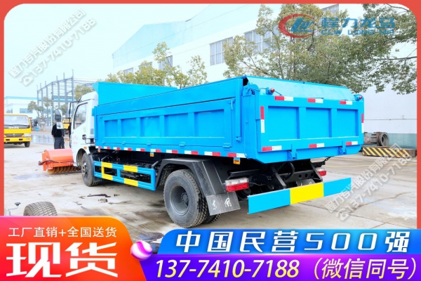 东风大多利卡自卸垃圾车带滚刷扫雪机