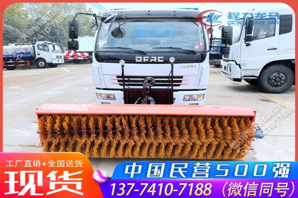 东风大多利卡自卸垃圾车带滚刷扫雪机