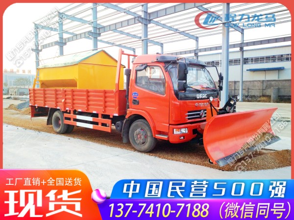 东风大多利卡清雪融雪撒盐车