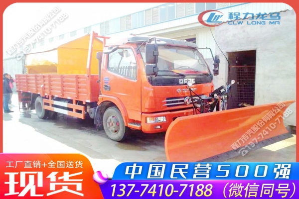 东风大多利卡清雪融雪撒盐车