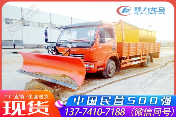 东风大多利卡清雪融雪撒盐车