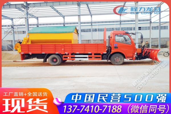 东风大多利卡清雪融雪撒盐车