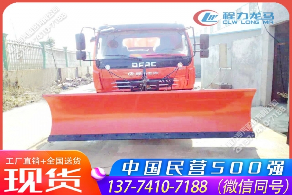 东风大多利卡清雪融雪撒盐车