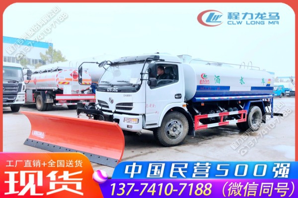 东风大多利卡洒水车带推雪除冰铲