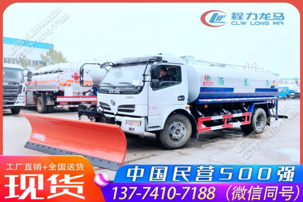 东风大多利卡洒水车带推雪除冰铲